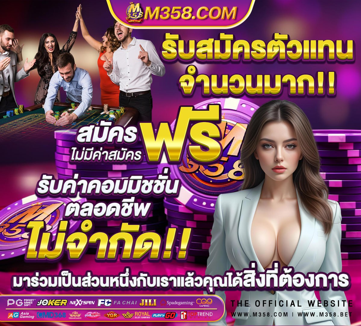 สมัครสอวน